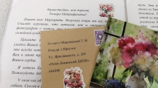 внуки по переписке (3)