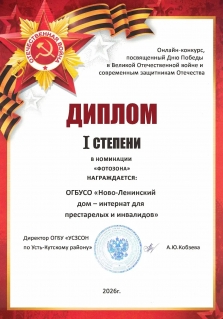 IMG_20260508_093524_801