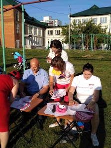 IMG_20190704_193038