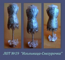 IMG-6fc4d133fd67ff220ee31521be6abbf6-V