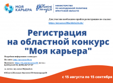 Приложение 3