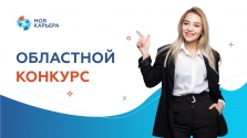 Приложение 4