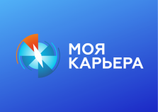 Приложение 2