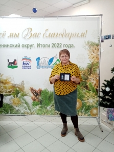 Награда Рудовой О.Н. 2