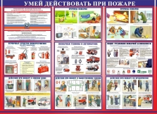 Pamyatka_Pogarnaya_bez_5_1