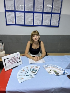 изображение_viber_2023-07-26_16-45-55-367