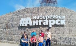 Выезд на прогулку