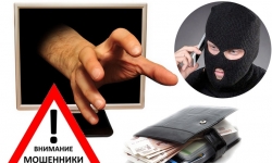 Киберпреступность: полезнная информация