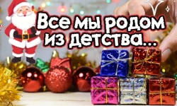 Наши достижения:  объявлены результаты Областного онлайн - конкурса новогодних видеоклипов