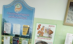 Активности и поздравления в женский день 8 Марта
