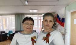 Акция 