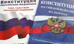 Голосование за поправки в Конституцию Российской Федерации
