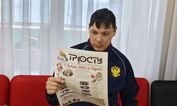 Свежие выпуски информационного вестника 