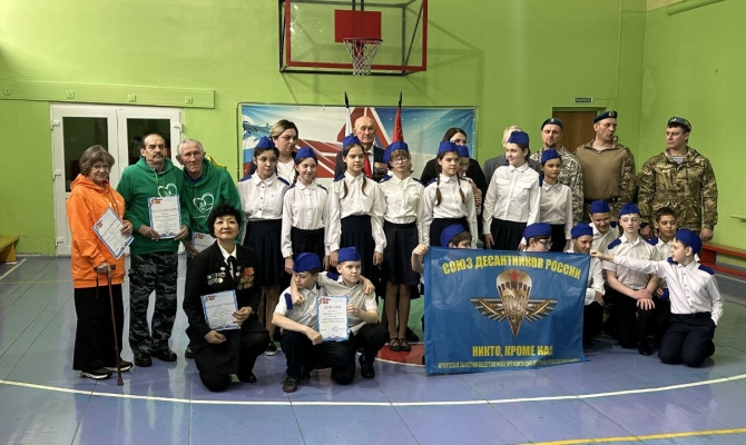Связь поколений