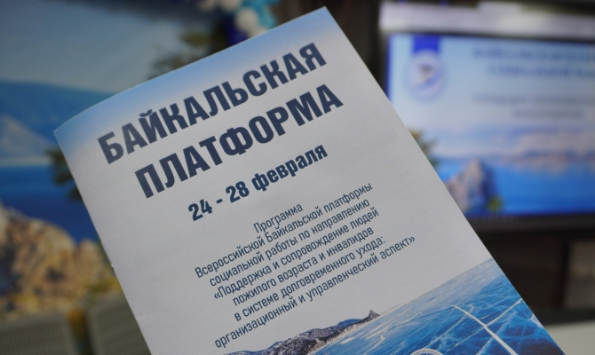 Обучение и повышение профессионального мастерства