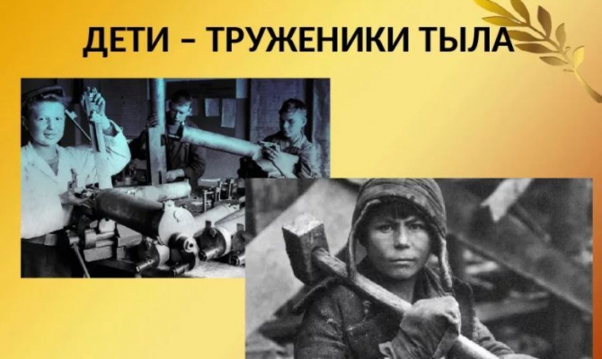 Год 80-летия Победы!