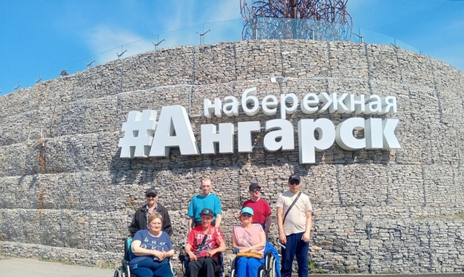 Выезд на прогулку