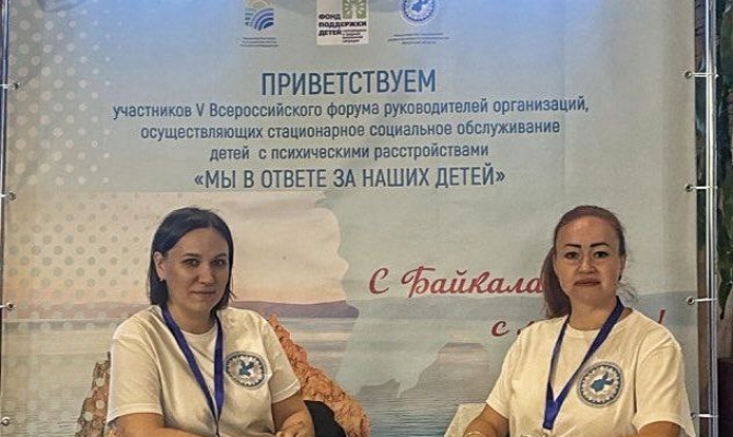 Участвуем в значимых событиях