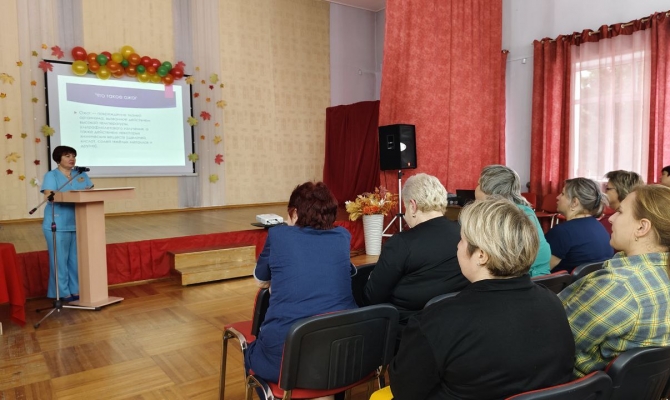 Будьте готовы помочь! Обучающий семенар по оказанию первой помощи