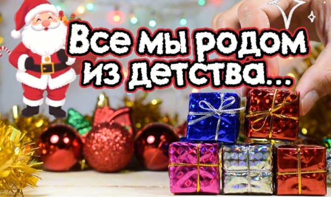 Наши достижения:  объявлены результаты Областного онлайн - конкурса новогодних видеоклипов