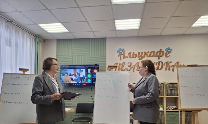 Областной семинар в Марковском геронтологическом центре – опыт и инновации в работе с пожилыми людьми