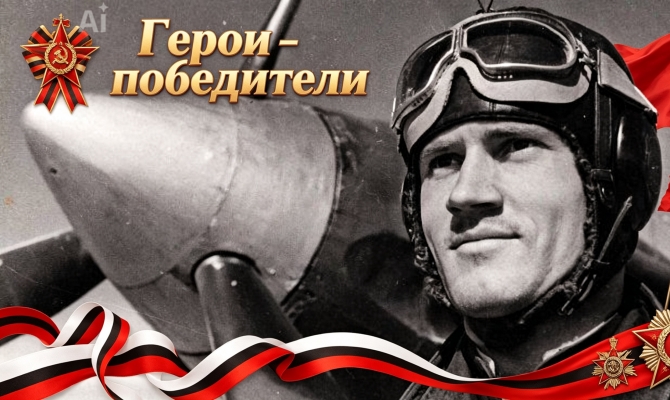 Помним....Гордимся... Чтим... Подвиги героев ВОВ с инвалидностью