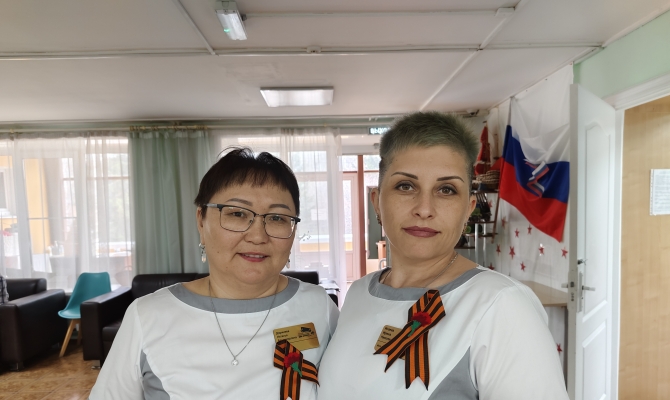 Акция 