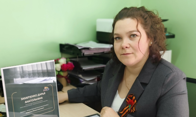 Акция 