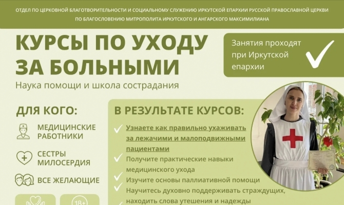 Обучение сотрудников
