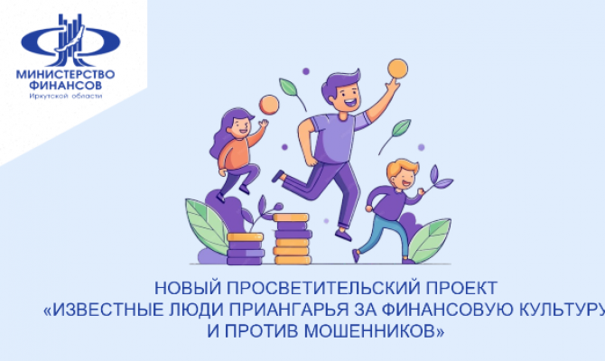 Социальная реклама