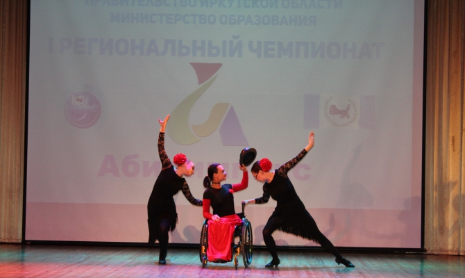 Участие в открытии I Регионального чемпионата профессионального мастерства среди инвалидов и лиц с ограниченными возможностями здоровья «Абилимпикс»