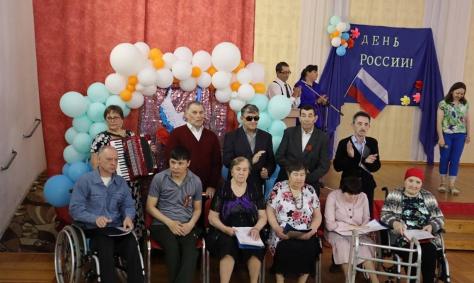 День России