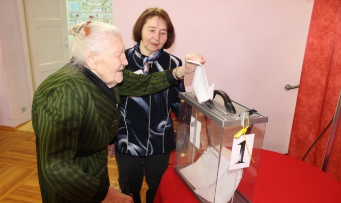 Выборы Президента Российской Федерации 