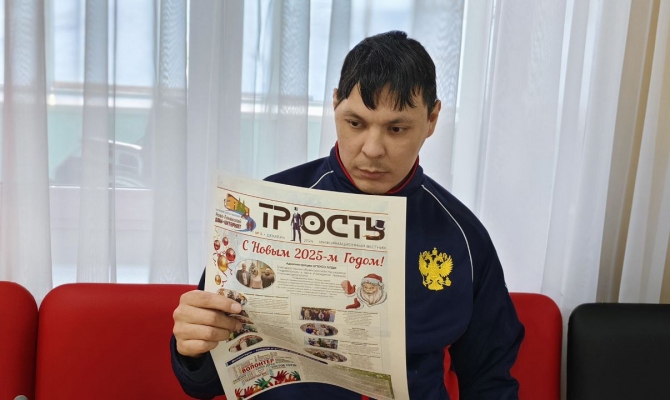 Свежие выпуски информационного вестника 